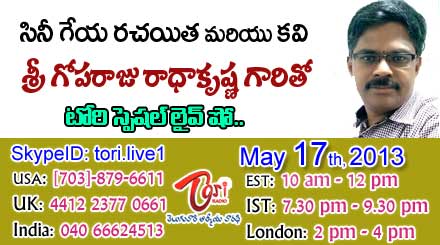 Lyricist - Goparaju Radhakrishna