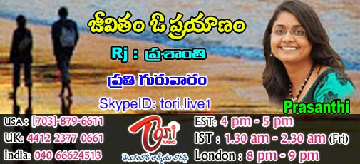Jeevitham O Prayanam