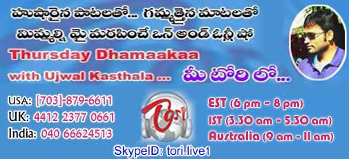 Thursday Dhamaka