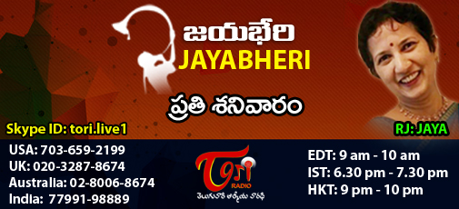 Jayabheri - Mar