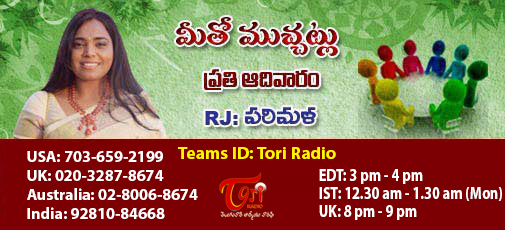 Meetho Muchatlu - March